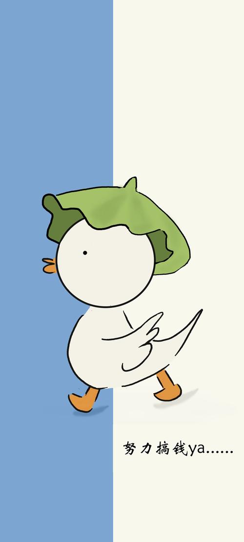 赚鸭截图