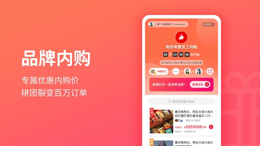 内购破解版截图