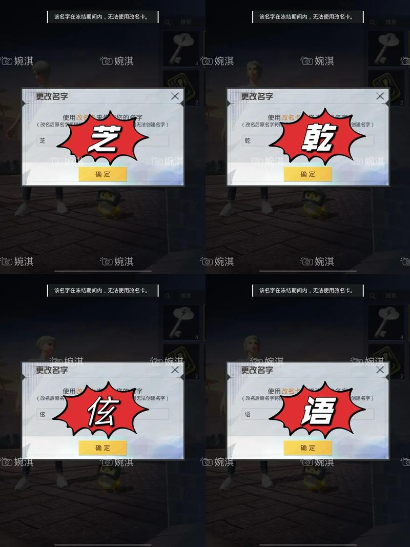 和平精英单字id生成器和平精英单字id生成器无广告正版截图