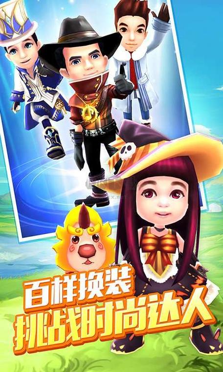 爸爸去哪儿2手机游戏解锁版截图