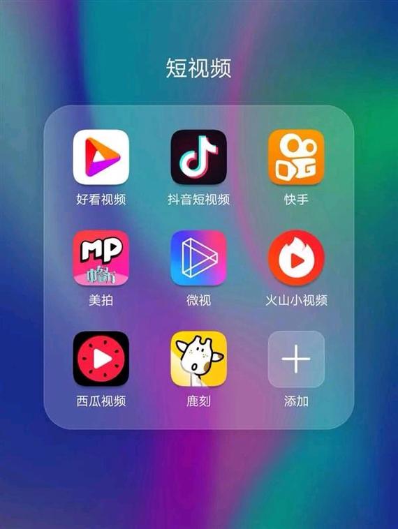 快刷刷短视频修改版截图