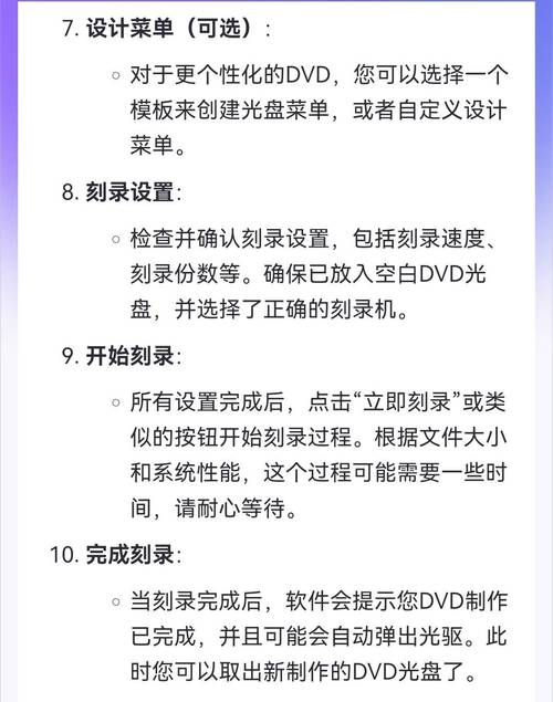 刻录大师网盘赚红包版图标
