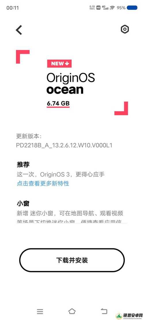 免费vivo版破解大全无限时间版游戏截图
