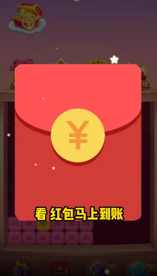 红包点点消200元提截图