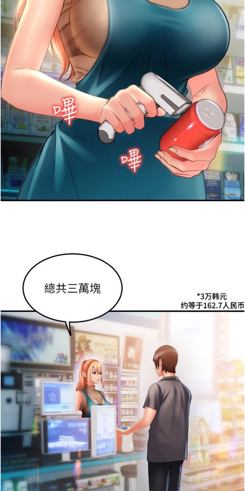 紫贝阅读无限阅读币版截图