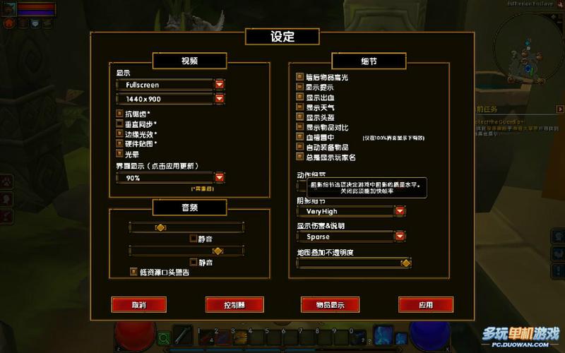 火炬之光2十二项修改器轻量版全人物解锁截图