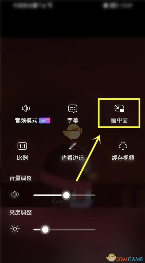 怎么小窗口播放视频换源版截图