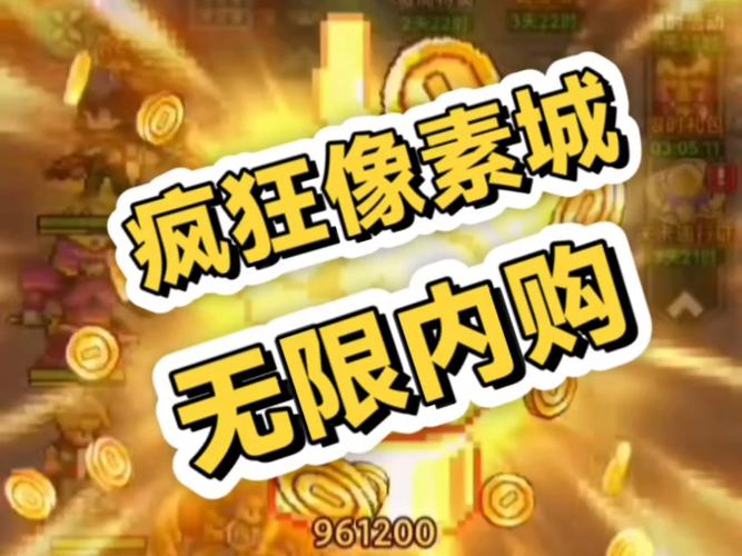 疯狂像素城无限内购版安装免费无限制版截图