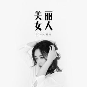 美丽姑娘视频观看完整版高清无广告纯净版截图