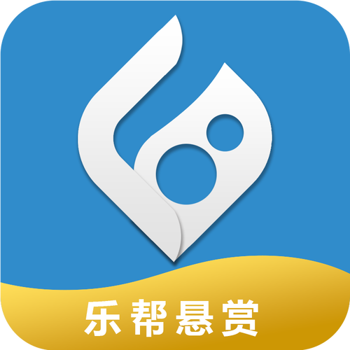 悬赏联盟app蓝色版无广告免费截图