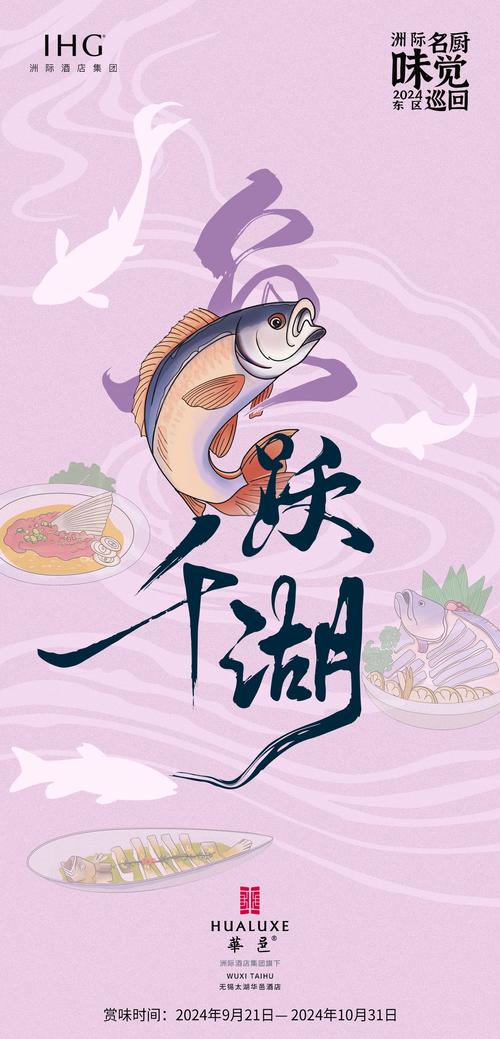 鱼戏荷塘领红包版截图