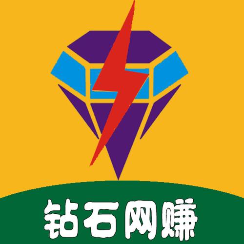 砖石网赚无付费版截图