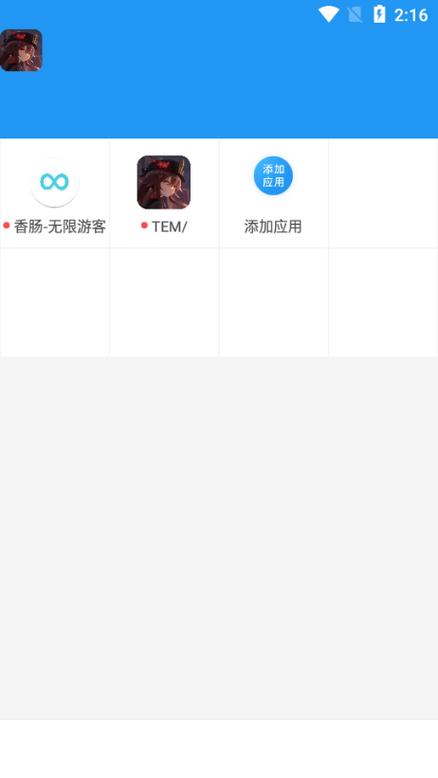 孤墨笑框架最新版无限阅读截图