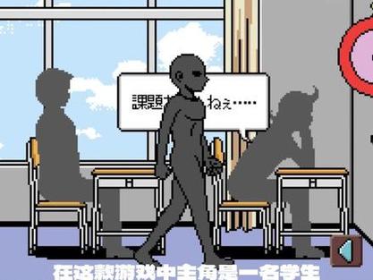 能控制时间的男子像素游戏精品截图