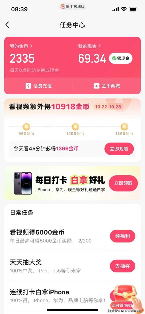完美作业网免费视频广告入免广告破解版截图