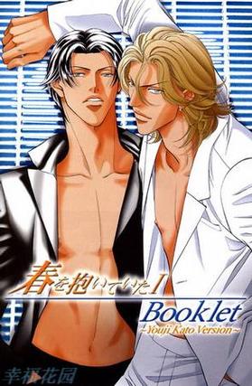 耽美漫画社最新无限金币版截图