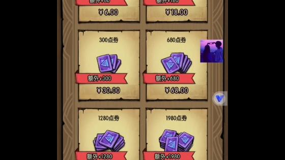 贪婪洞窟无限点券截图