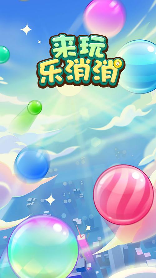 来玩消消乐红包版2022