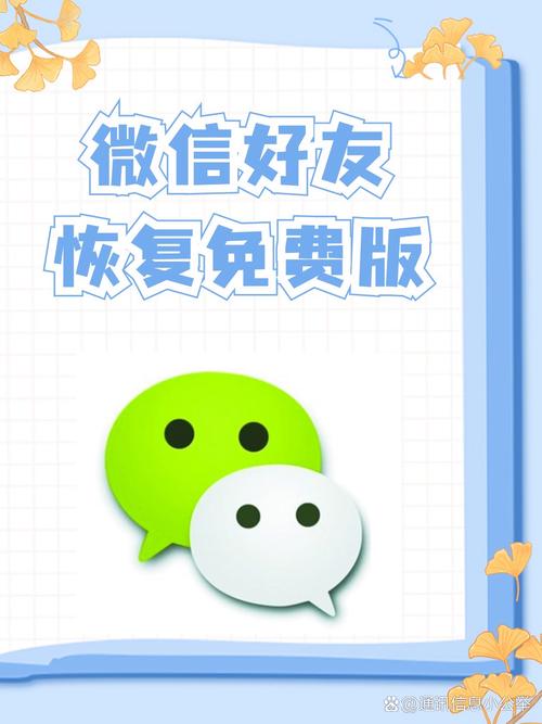 微信一键修复官网入口修改版无限次数截图