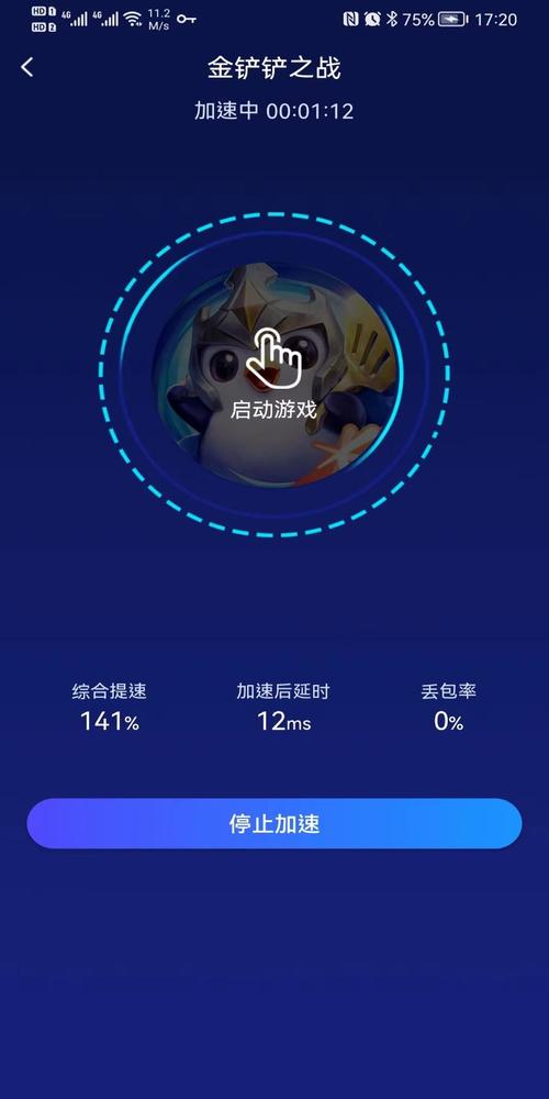 好猫加速器黄化版截图