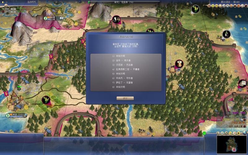 文明时代HOI4模组免广告破解版截图