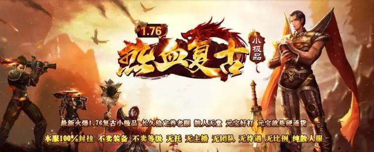 刀疤传奇直装精产国品免费老版截图