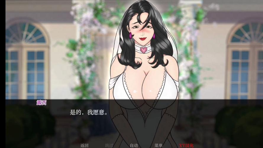 妈妈的堕落游戏汉化版正版视频永久截图