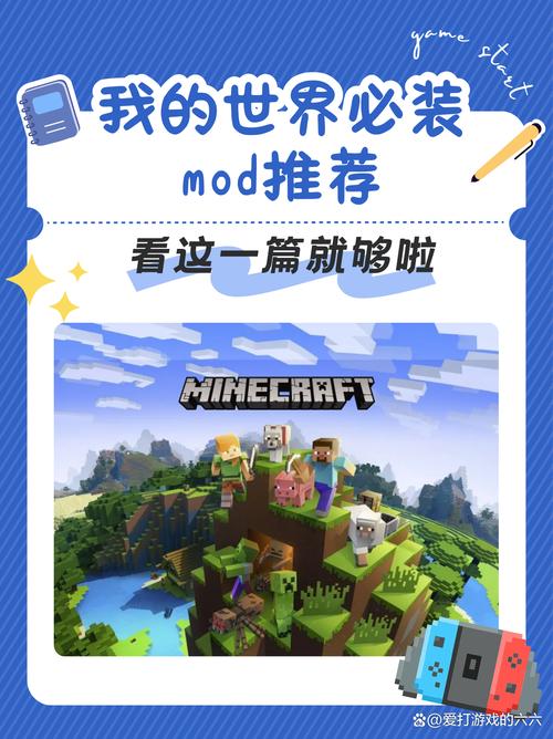 我的世界十大必装mod免费无限能量版截图