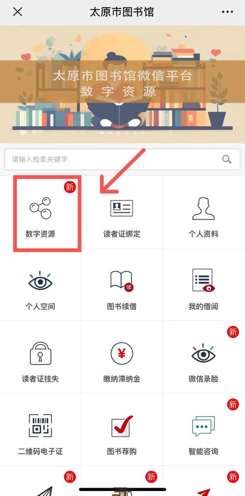 ai评论助手在线阅读截图