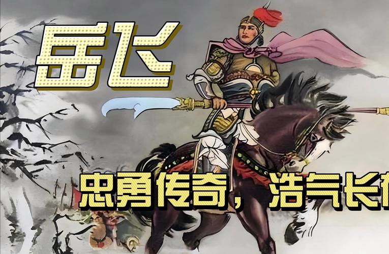 精忠岳飞传三国群英传2mod永不升级版截图