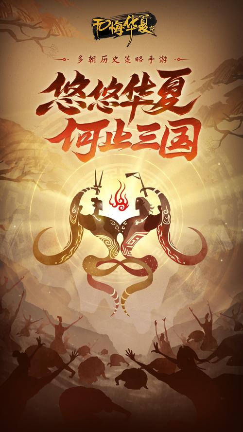 无悔华夏折相思mod菜单无限能量破解版