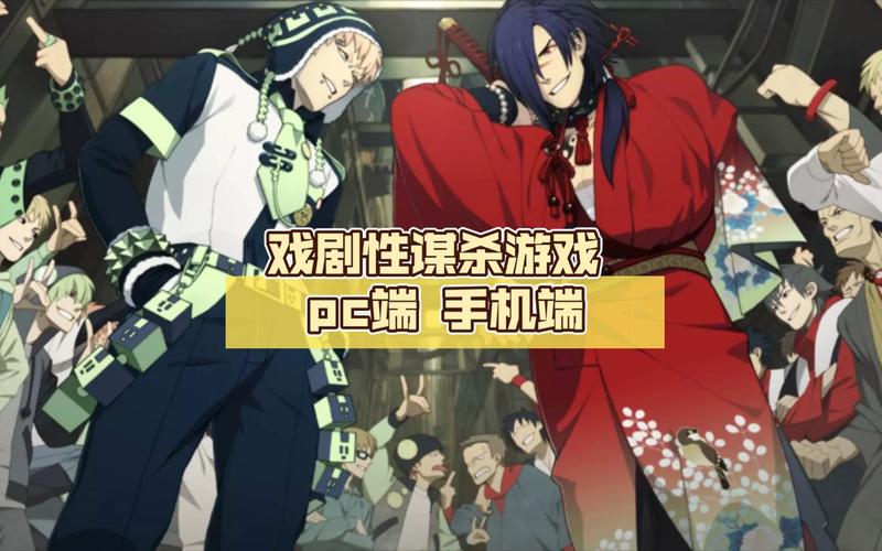 戏剧谋杀免费版app无限版截图