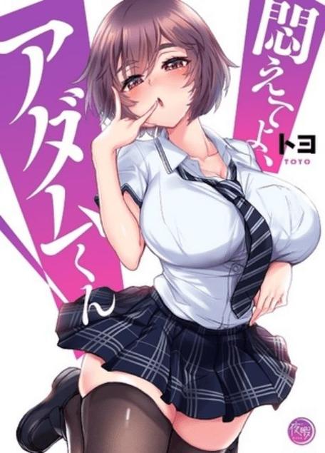 selifan漫画无需付费版