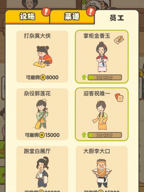 神州小客栈是不是黄了截图