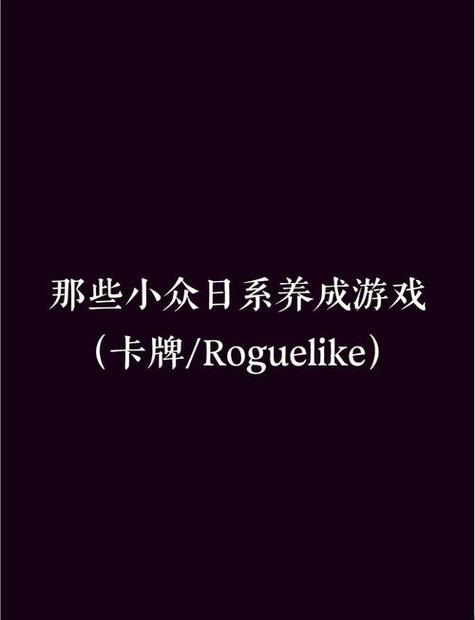 日式slg安卓游戏缩略图