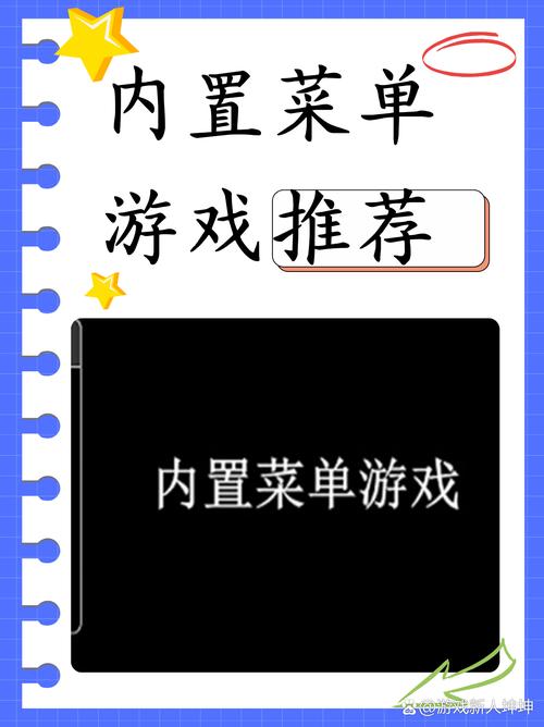 破解游戏无限内购内置功能菜单无付费版截图