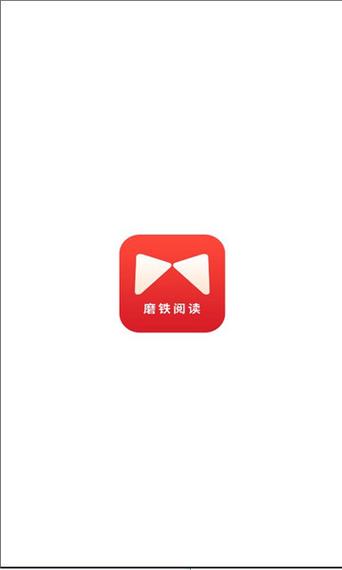 磨铁阅读追书神器缩略图