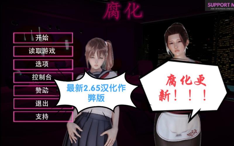 腐化精翻汉化作弊版精简版截图
