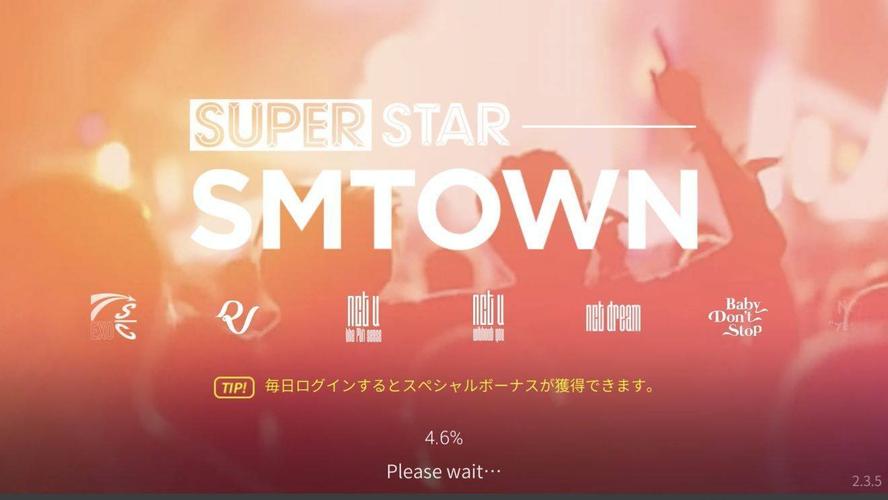 superstar smtown日服官网入口链接图标