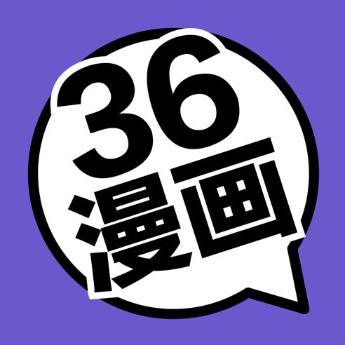 36漫画新版本怎么图标
