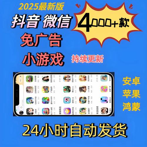 微信小游戏潮英雄破解版永久会员版截图