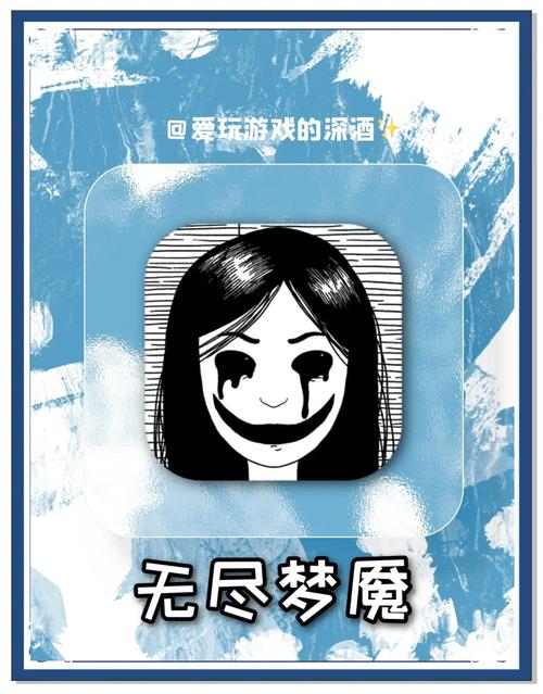 无尽梦魇手机版破解版截图
