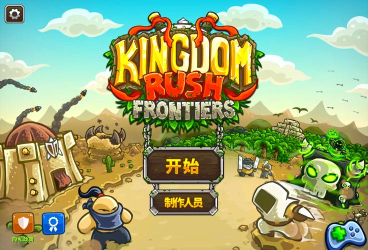 王国保卫战前线破解版全英雄截图