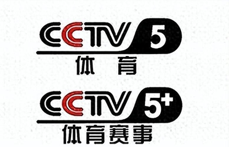 中央体育cctv5 直播专业版截图