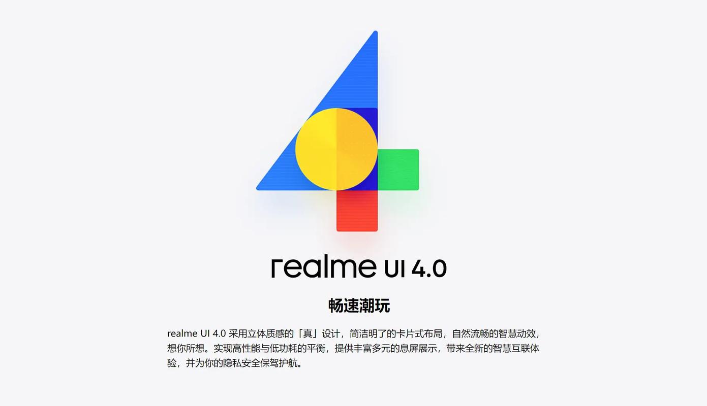 realme主题商店官方入口图标