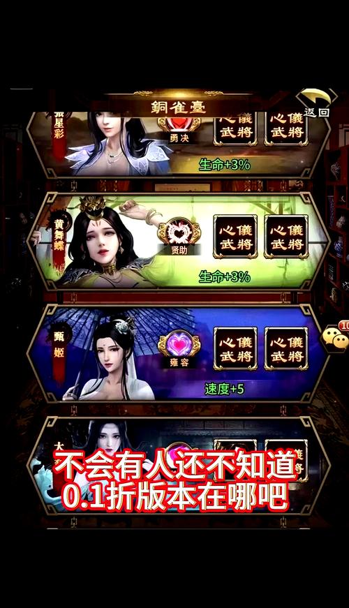 三国侵略版js game官网截图