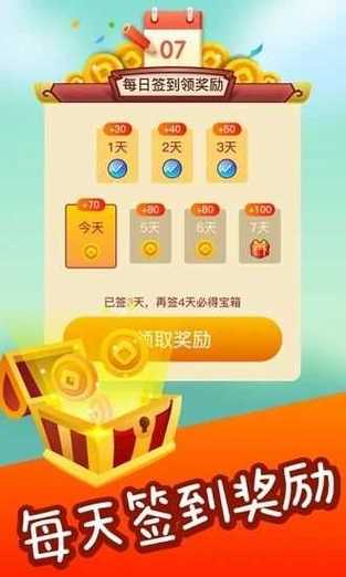 成语点金红包版可提现版