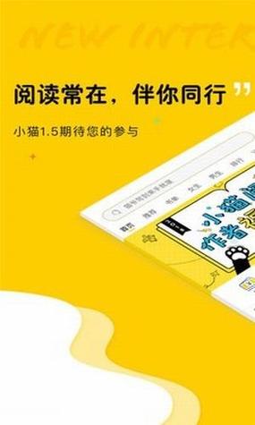 趣书网TXT永久vip无广告截图