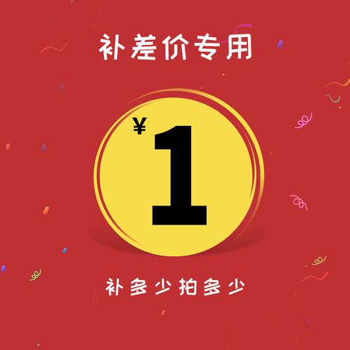 一元永久挂免费观看截图