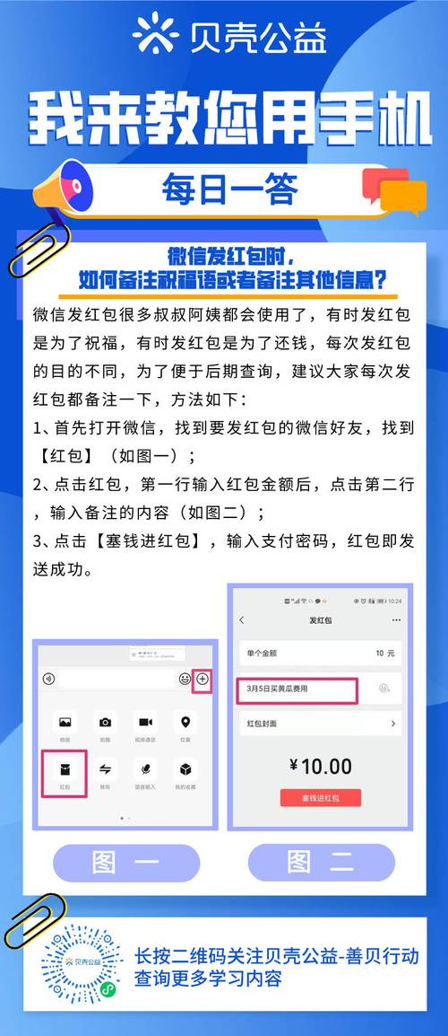 微信包包干红包埋雷辅助挂【附授权码】截图